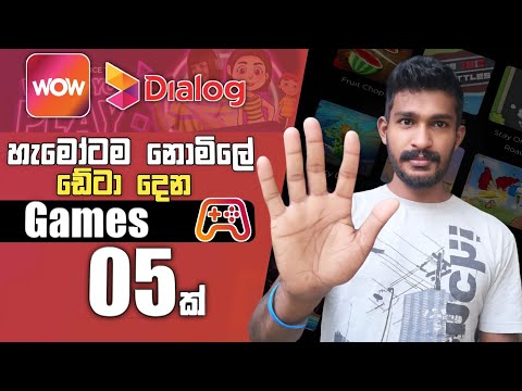 WOW Super App Dialog | How to Get Free Data from 05 Gems | Free Data Sinhala Diyunuwa Lk