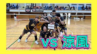 【FLV Challenge Division】立川決戦東陵東京シリーズ vs涼風 1set