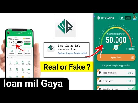 Smart Qarza App Real or Fake | Smart Qarza App payment Proof | Smart Qarza App loan mil Gaya