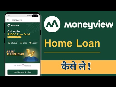 Money View Me Home Loan Kaise Le, MoneyView Home Loan Apply