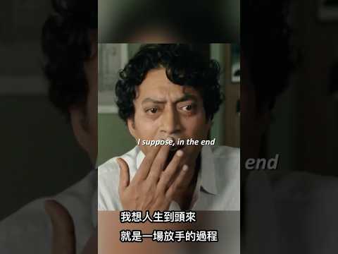 如何說再見｜放手的藝術：每個人都逃不掉的人生必修課