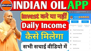 Indian Oil Earning App | Indian Oil App Real Or Fake | Indian Oil App | Online Earning app today