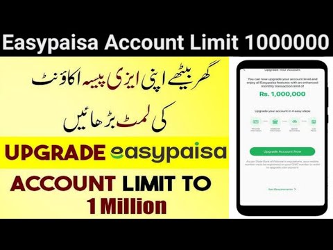 Easypaisa Limit Badhane ka Tarika | How to Increase Easypaisa Limit 10Lakh | Asan Digital Account