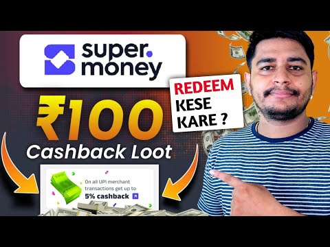 Super money app cashback earn | Super money app se cashback redeem kaise kare | super money app cash