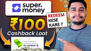 Super money app cashback earn | Super money app se cashback redeem kaise kare | super money app cash