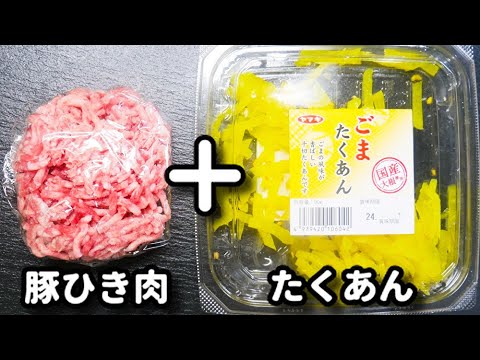 巻かないから超簡単！ただレンジでチンしてのせるだけ！『食べたらキンパ』の作り方