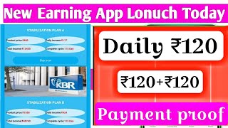 new investment app today | new investment earning app today | kbr earning app