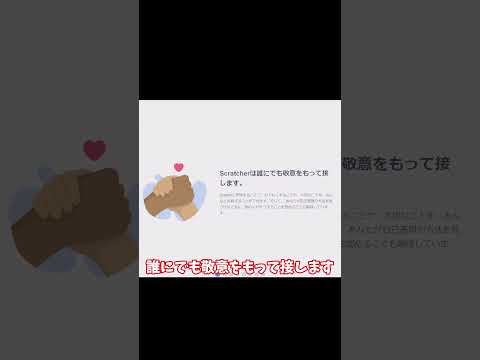 scratcherになる感動の瞬間!!!!!!!!!!!!!!!!