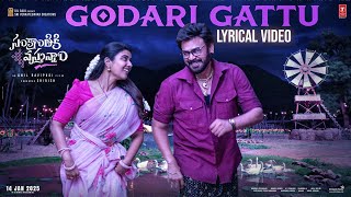 Godari Gattu Lyrical Song | Ramana Gogula | Venkatesh | Aishwarya Rajesh | Bheems