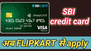 sbi credit card apply । sbi credit💳 card | #short #youtubeshorts #sbicreditcard #cardinfo