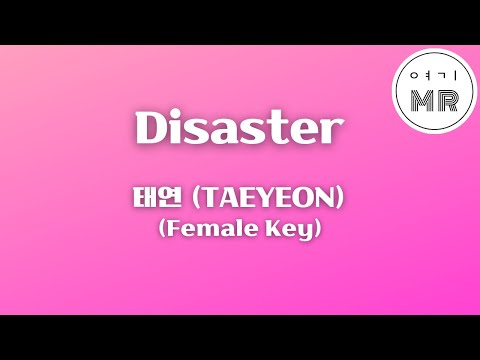 Disaster - 태연 (TAEYEON) (여자키B/-3) 여기MR / Karaoke / Music / 노래방