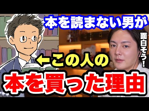 【青汁王子】本を読まない男が、サラタメさんのシン・サラリーマンを買いました。