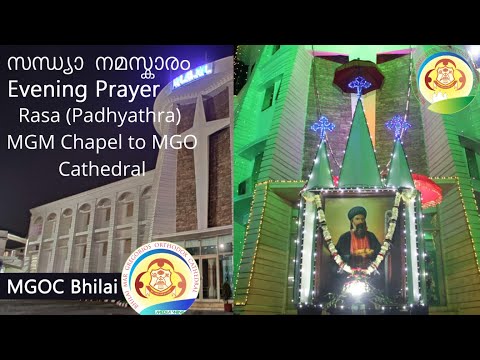 MGOC Bhilai | Evening Prayer & Rasa (Pathyathra) Benediction | 11th November 2023 |