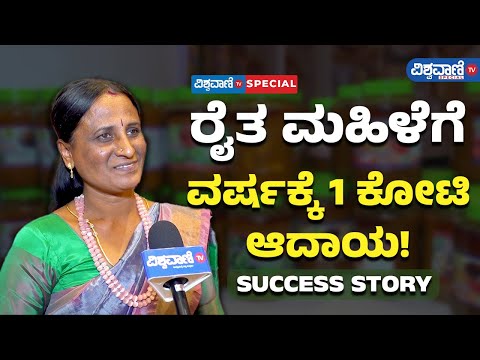 Udyami Vokkaliga Conference 2024| Success Story| ಉಪ್ಪಿನಕಾಯಿ- ಸಿರಿಧಾನ್ಯ ಬಿಸಿನೆಸ್ |Vishwavani  Special