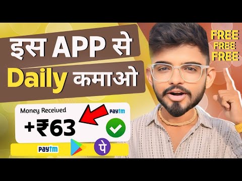 🤑2024 SELF EARNING APP | HOW TO EARN MONEY ONLINE WITHOUT INVESTMENT | NEW EARNING APP TODAY