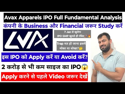 AVAX APPARELS AND ORNAMENTS IPO REVIEW | AVAX APPARELS AND ORNAMENTS IPO | APPLY OR AVOID ?