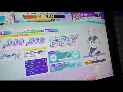 【CHUNITHM】ラブリージャッジメント(MAS) AJ