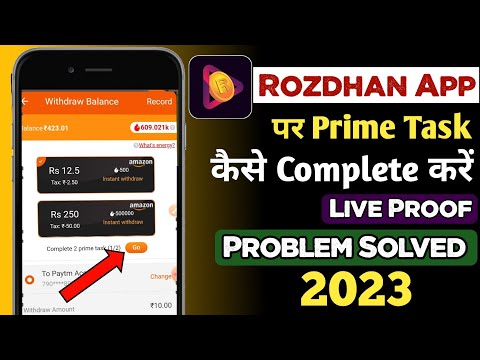 Rozdhan App Se Paise Kaise Kamaye | How To Earn Money From Rozdhan App | Rozdhan App 2 Task kaise