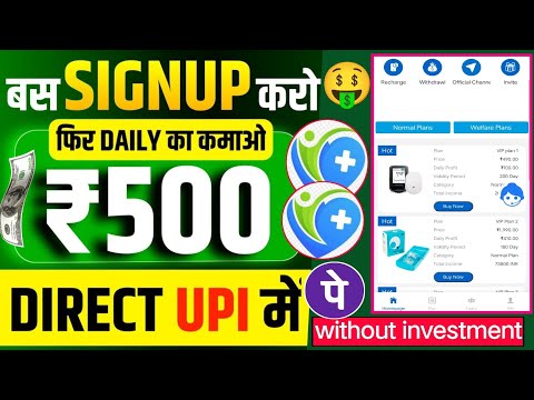 ciplaass earning app | real or fake | online मोबाइल से पैसे कमाए || कब तक चलेगा || 100% profit ऐप ||