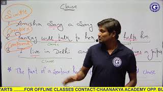 Clauses || Grammar Class 10 | English By RK Mehto Sir ||  @studyjunctionupsc