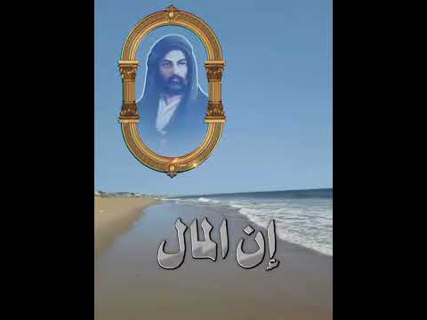 حكم واقوال الامام علي عليه السلام