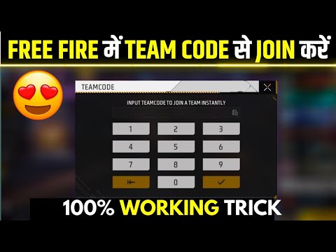 Free Fire me Team Code kaise dale | how to join with team code in free fire