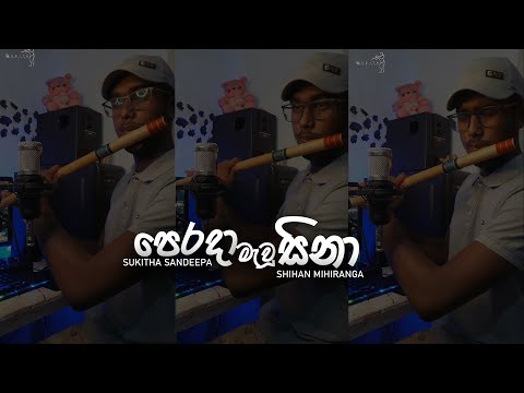 perada mawusina /Shhan Mhihiranga / #short