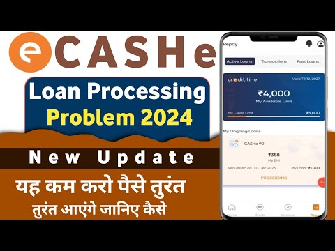 Cashe Loan Processing time | Cashe Loan processing Problem 2024 | cashe loan under process