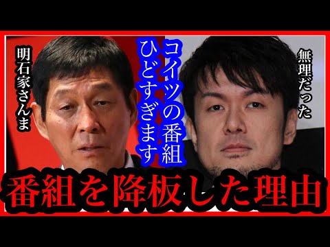 芸人そんなに要らないだろ！さんま向上委員会を降板したのはなぜ？！　【ひろゆき✖️土田晃之】