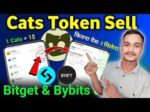 Cats Token Sell Process 💸 | How To Sell Cats Token in Bitget | Cats Token Withdrawal Process 💸