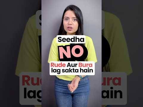 Seedha "NO" kehna Rude Lag Sakta Hai! Learn Polite English Phrases #hinditoenglish #learnenglish