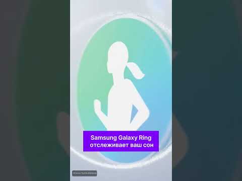 Что умеет умное кольцо Samsung? #ring #samsung #galaxy #ixbt #новости