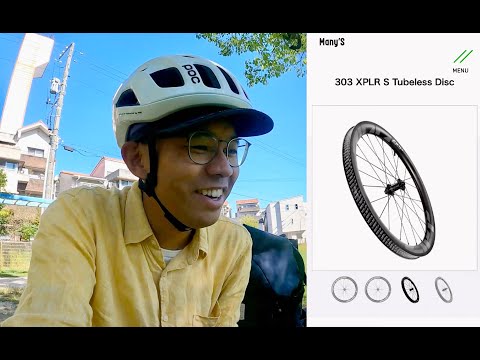 規格外のホイールセット【ZIPP 303 XPLR S,SW】について