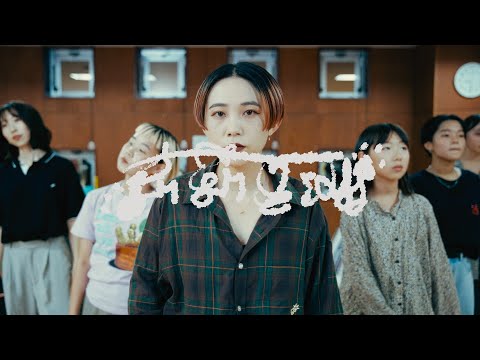 yurinasia ： 佐藤千亜妃