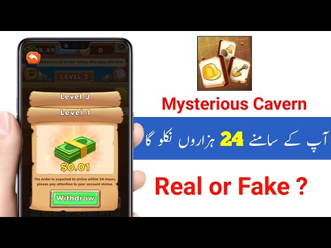 Mysterious Cavern App Real or Fake | Mysterious Cavern App live payment Proof | Mysterious Cavern