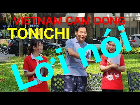 VIETNAM CAM DONG    Lời nói