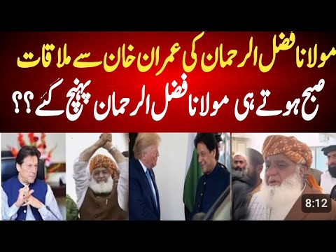 Where did Maulana Fazlur Rehman suddenly arrive to meet Imran Khan?