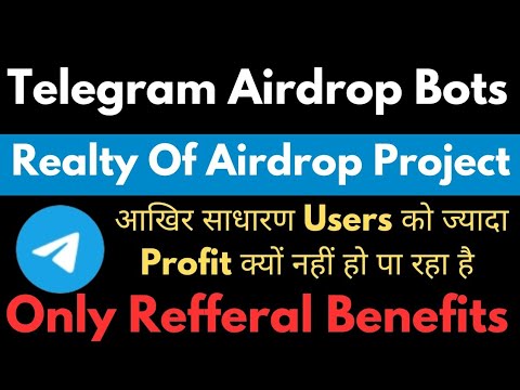 Reality Of Telegram Airdrops Bots || Airdrop Bots || Normal Users Profit क्यों नहीं बना पाते है ?