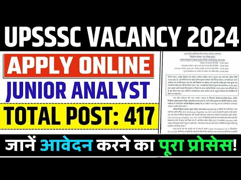 UPSSSC न्यू वैकेंसी निकली हैं। ऑनलाइन आवेदन जल्दी करें।#upsssc #jobsearch #viralvideo #jobvacancy ..