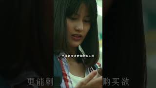 心理冷知识 #心理学 #凡勃伦效应 #识人术 #心理学 #shorts