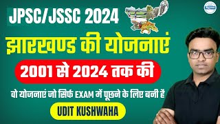 झारखण्ड की योजनाए | Schemes of Jharkhand (2001 to 2024) | JPSC/JSSC CGL | Udit Sir