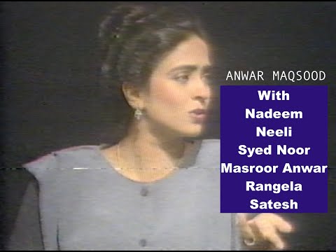 Anwar Maqsood with Nadem, Neeli, Syed Noor, Masroor Anwar, & Rangela: | HD | Dhanak TV USA