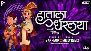 Hatala Dharlaya | Its AP Remix & Noddy Remix | DjsOfPanvel