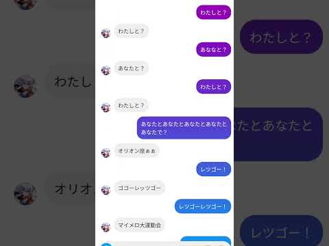 急に歌詞ドッキリ仕掛けてみたら成功した#おすすめにのりたい #歌詞ドッキリ