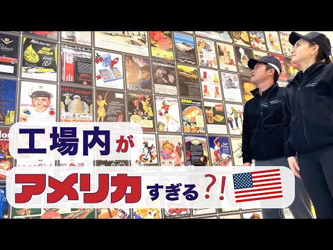 【潜入】MSTがお洒落すぎてポテンシャル爆発してた!!!実はアメリカンな会社!!!【後編】#66