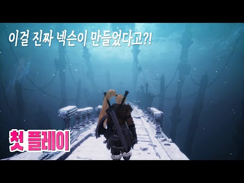 🎮이 정도로 재밌을 줄은 몰랐다. 더 퍼스트 버서커 카잔 초반 2시간 풀 게임 4K (던파로 만든 플스 엑박 스팀용 넥슨 신작 액션 RPG)