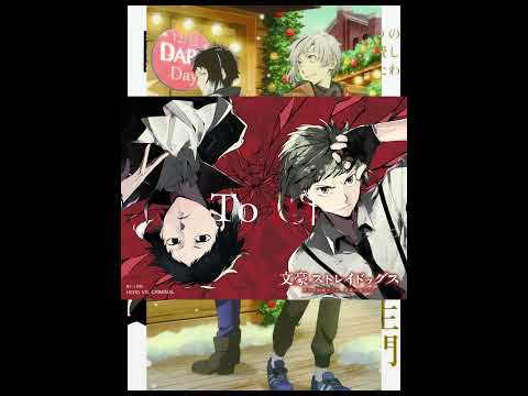 Happy New Year! #shinsoukoku #soukoku #dazai #chuuya #atsushi #akutagawa #newyear