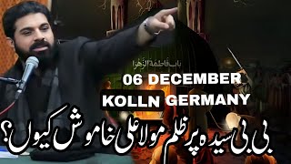 Allama Asif Raza Alvi | 6 December 2024 | Kolln Germany | Ayyam e Fatimiya sa