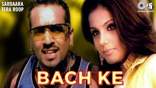 BACH KE | Jazzy B | Sukshinder Shinda | Sardaara Tera Roop | 90s Punjabi Pop Songs | Punjabi Hits