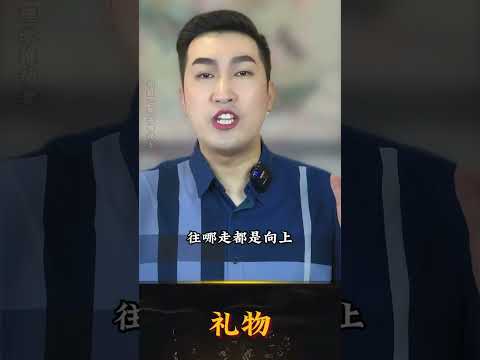 不要悲伤，痛苦的背后是礼物 #智慧人生 #周文強 #智慧